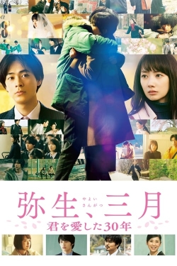 Watch free Yayoi, March: 30 Years That I Loved You hd online