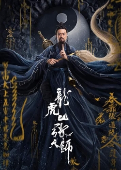 Watch free Zhang Sanfeng 2: Tai Chi Master hd online