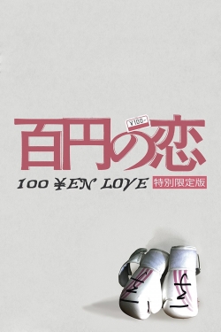 Watch free 100 Yen Love hd online