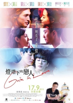 Watch free Guia In Love hd online